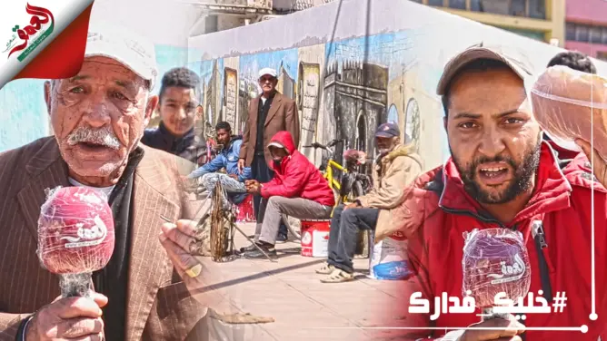 مواطنون يشتغلون بـ”الموقف” بسلا يشتكون من توقف دخلهم بسبب “كورونا”