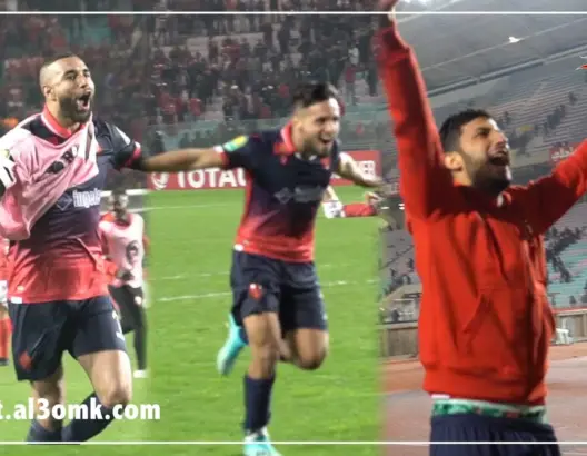 هكذا احتفل لاعبو الوداد بعد التأهل(فيديو)