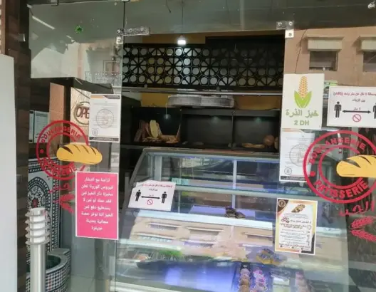 تفاديا للخسائر.. أرباب المخابز بجهة بني ملال يطالبون بتمديد أوقات العمل
