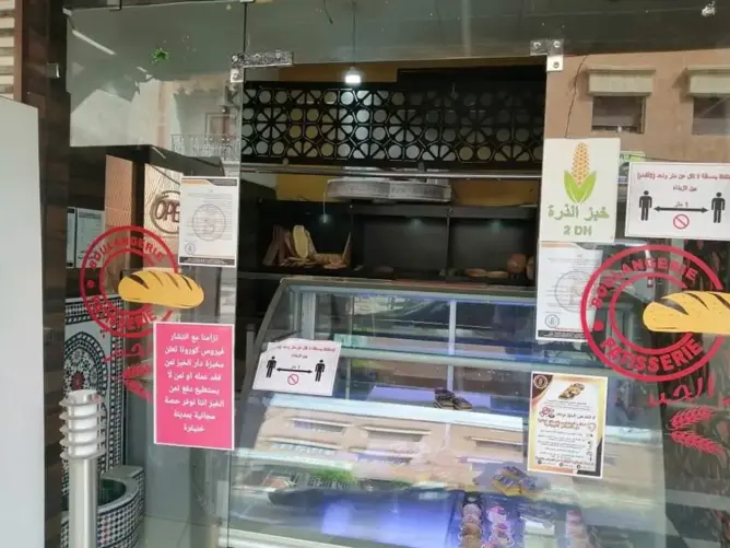 تفاديا للخسائر.. أرباب المخابز بجهة بني ملال يطالبون بتمديد أوقات العمل