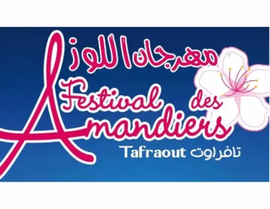 كورونا يتسبب في تأجيل مهرجان اللوز بتافراوت