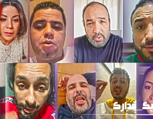 بالدموع.. هكذا علق مشاهير مغاربة على خرق حالة الطوارئ ببعض المدن (فيديو)