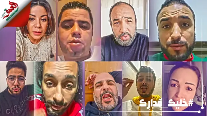 بالدموع.. هكذا علق مشاهير مغاربة على خرق حالة الطوارئ ببعض المدن (فيديو)
