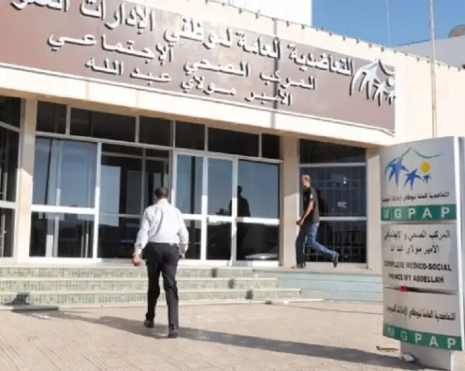 بعد تأكيد رسمي بوجود “اختلالات خطيرة”.. مخاوف من طي ملف التعاضدية العامة للموظفين