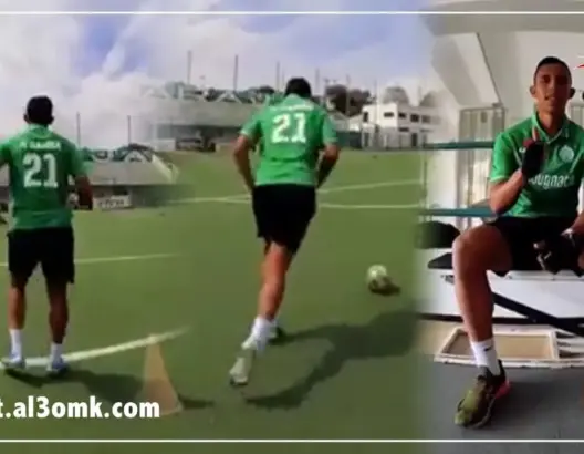 هكذا يجري رحيمي تدريباته بمركب “الوازيس” أثناء الحجر الصحي (فيديو)