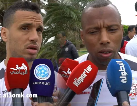 النقاش ونصير يؤكدان جاهزية عناصر الوداد قبل مواجهة النجم التونسي (فيديو)