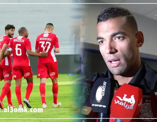 بعد غياب الجماهير الودادية.. التغناوتي: همنا إسعاد الجماهير (فيديو)