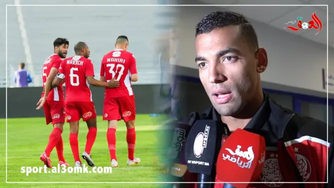 بعد غياب الجماهير الودادية.. التغناوتي: همنا إسعاد الجماهير (فيديو)
