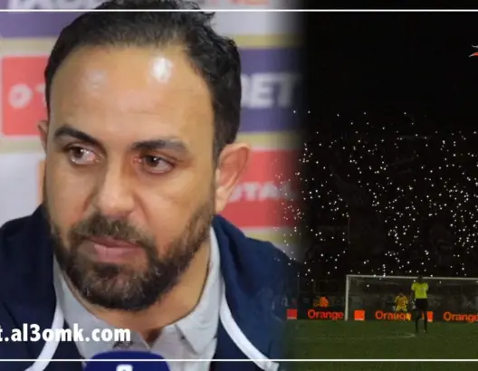 هذا ما قاله مدرب النجم الساحلي عن جمهور الوداد(فيديو)