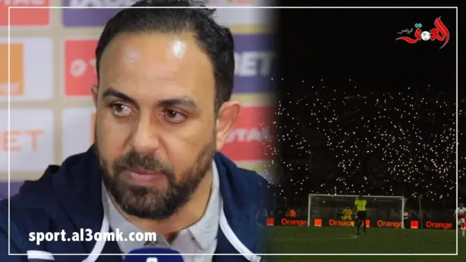 هذا ما قاله مدرب النجم الساحلي عن جمهور الوداد(فيديو)