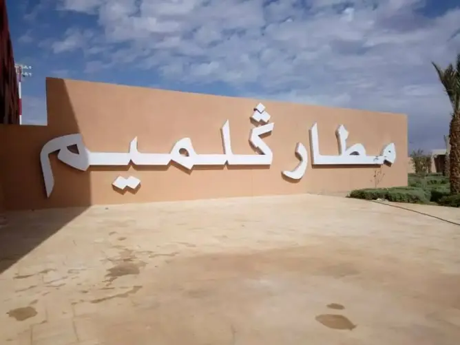 ابتداء من 800 درهم.. رحلات جوية منتظمة تربط كلميم بجزر الكناري