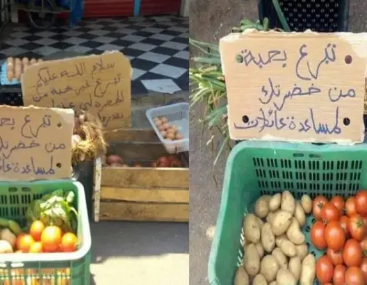 “حبة من خضرتك”.. ابتكار مغربي جديد لمساعدة المتضررين من كورونا