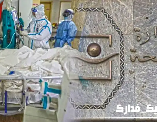 “كورونا” يصل لجهة العيون .. والحصيلة ترتفع إلى 638 مُصابًا