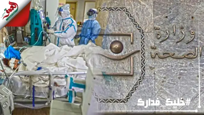 المغرب: 41 إصابة جديدة بـ”كورونا” .. والحصيلة ترتفع إلى 960