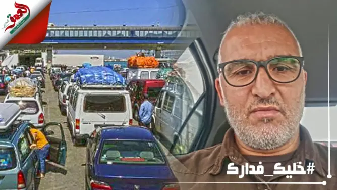 مغربي يناشد السلطات السماح له بالعودة إلى زوجته وأبنائه بإسبانيا (فيديو)