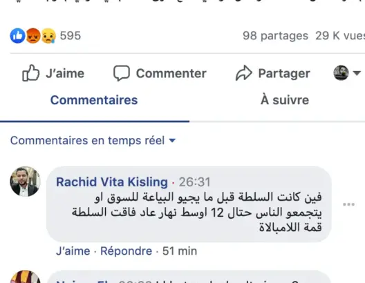 رغم الطوارئ.. تنظيم سوق بآسفي والسلطات تتدخل بعد مرور 3 ساعات (صور)