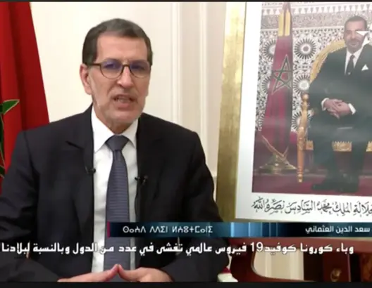 العثماني: لاداعي للتهافت .. ومخزون السلع يكفي لـ6 أشهر