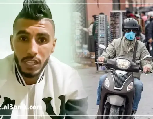 أوناجم يوجه رسالة مؤثرة لأبناء الرشيدية بعد ظهور أول إصابة كورونا