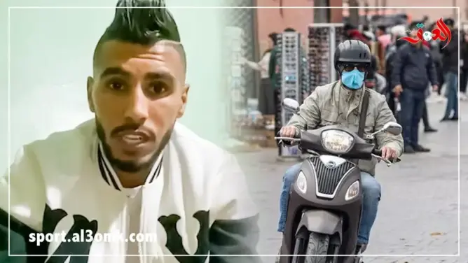 أوناجم يوجه رسالة مؤثرة لأبناء الرشيدية بعد ظهور أول إصابة كورونا