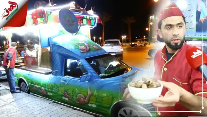 محسن.. أشهر بائع حلزون بطنجة .. وهذه رسالته للعاطلين (فيديو)
