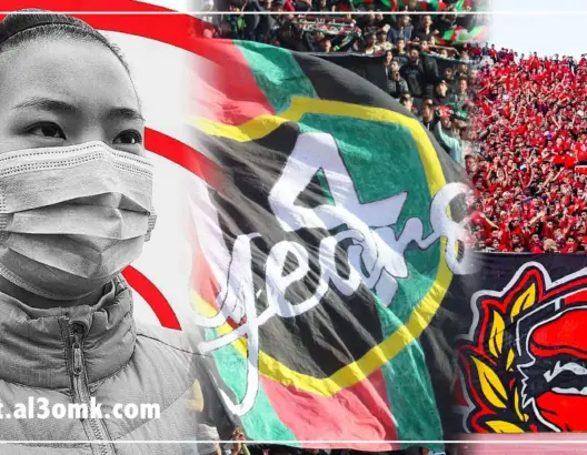 كورونا تحرمنا من إبداعات الملاعب المغربية(فيديو)