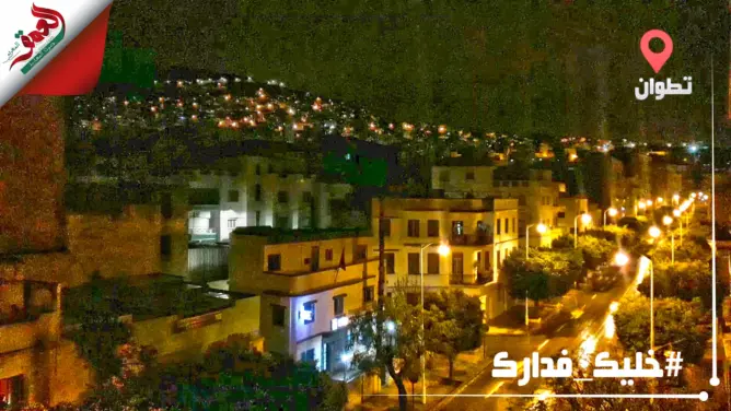 سكان تطوان يكبرون ويهللون من أسطح منازلهم لرفع وباء “كورونا” (فيديو)