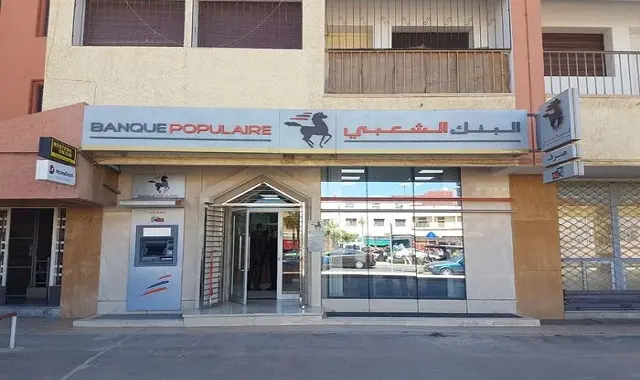 مطلوب 50 مستخدما للعمل بالبنك الشعبي بمراكش