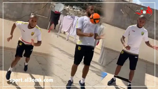 هكذا يجري كريم الولادي نجم المغرب الفاسي حصصه التدريبية في منزله (فيديو)