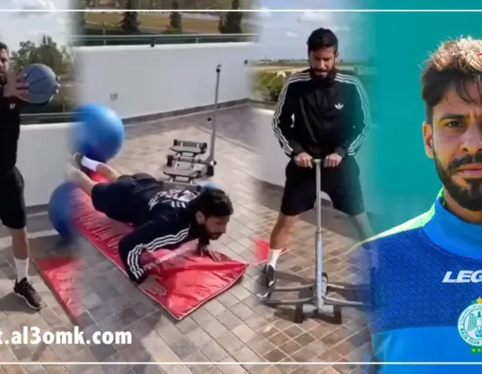 هكذا يتدرب نجم الرجاء محسن متولي يوميا للحفاظ على لياقته البدنية(فيديو)