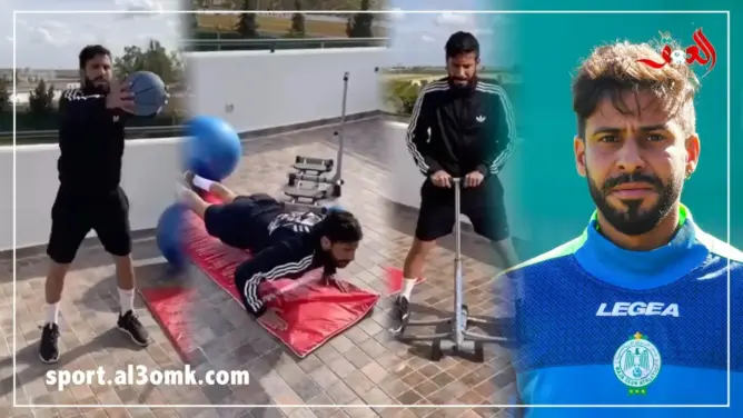 هكذا يتدرب نجم الرجاء محسن متولي يوميا للحفاظ على لياقته البدنية(فيديو)