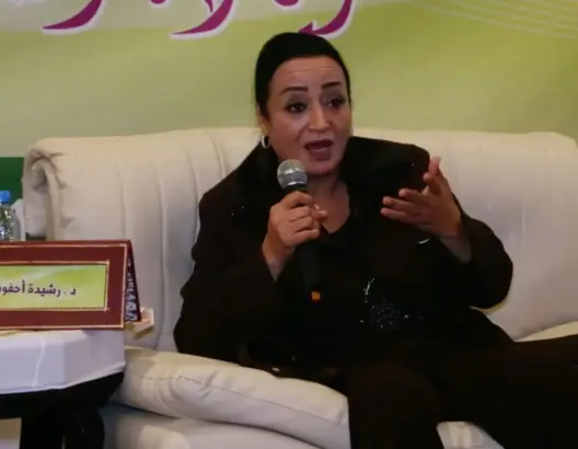 أحفوظ: عوائق في مدونة الشغل تحول دون التمكين المهني للمرأة