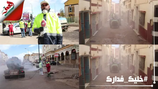 حالة الطوارئ.. سلطات الحاجب تقوم بحملة لتعقيم الشوارع والأزقة (فيديو)