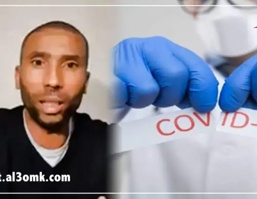 وادو يتبرع لصندوق كورونا ويوجه رسالة مؤثرة للمغاربة (فيديو)