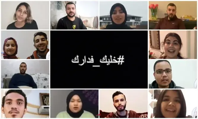 بمختلف لغات العالم.. نشطاء يوجهون نداء “خليك فدارك” لمواجهة كورونا (فيديو)