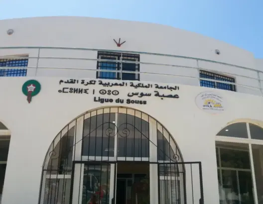 عصبة سوس وفرقها تساهم ب 15 مليون في صندوق مواجهة كورونا