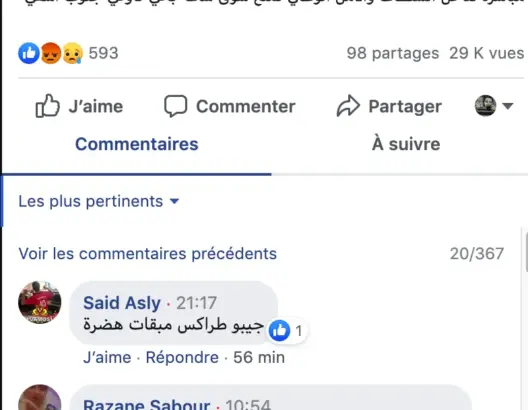 رغم الطوارئ.. تنظيم سوق بآسفي والسلطات تتدخل بعد مرور 3 ساعات (صور)