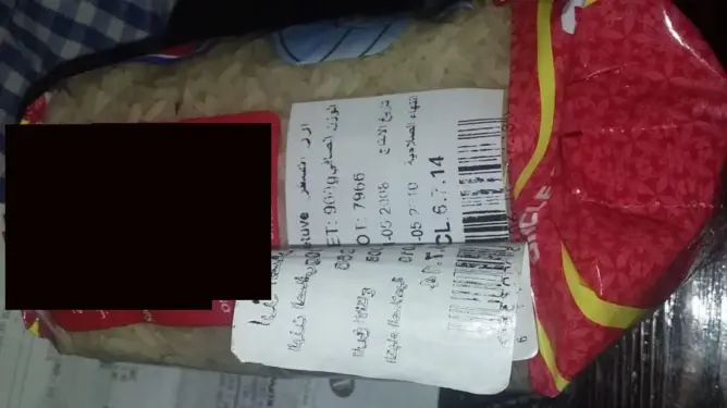 ضبط أكياس أرز انتهت صلاحيته قبل 10 سنوات في مركز تجاري بأكادير