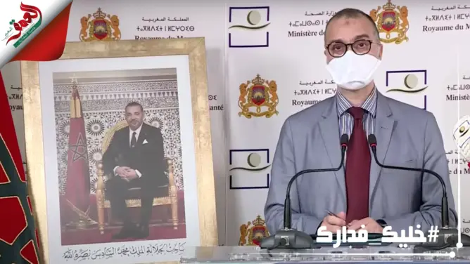 المغرب يسجل 150 إصابة جديدة بكورونا .. والحصيلة ترتفع إلى 5053