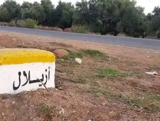 فيدرالية اليسار بأزيلال تسجل “اختلالات” في تدبير قطاعي الصحة والتعليم