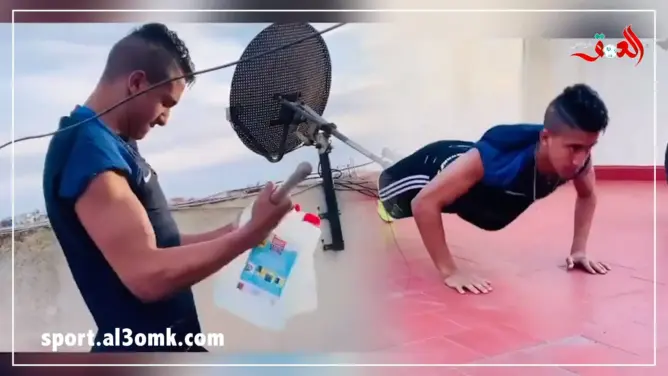 بوسائل تقليدية فوق السطح.. طه مريد يواصل برنامجه التدريبي بالحجر الصحي المنزلي (فيديو)