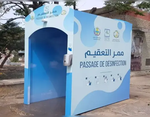 تثبيت 20 ممر تعقيم إلكتروني بآسفي.. وصاحب المبادرة يكشف لـ”العمق” مميزات الجهاز (فيديو)
