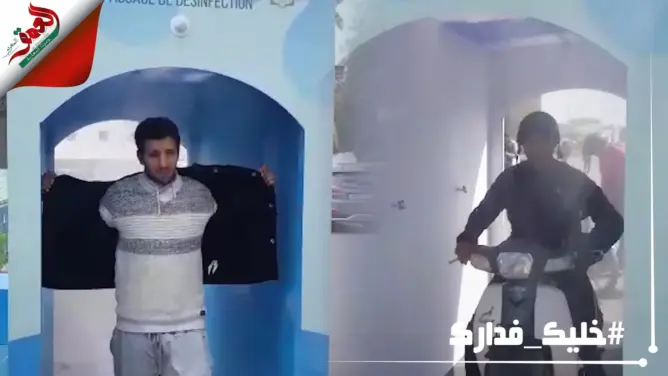 شاهد تثبيت 20 ممرا للتعقيم بمداخل ومخارج مدينة آسفي (فيديو)