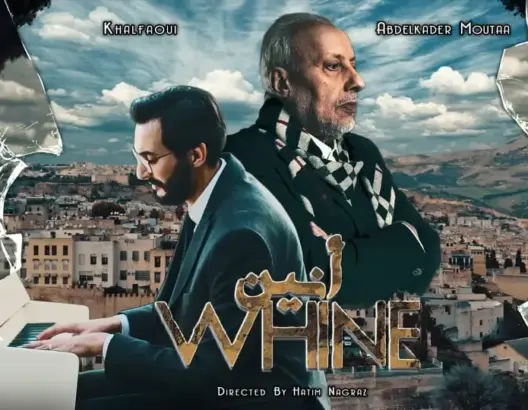 مطاع في عمل موسيقي مؤثر عن فراق الأحباب (فيديو)