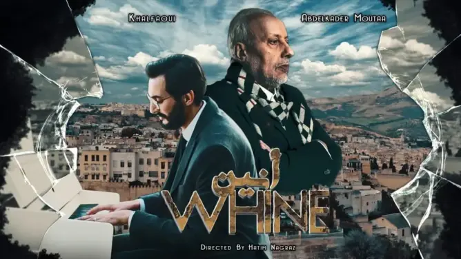 مطاع في عمل موسيقي مؤثر عن فراق الأحباب (فيديو)