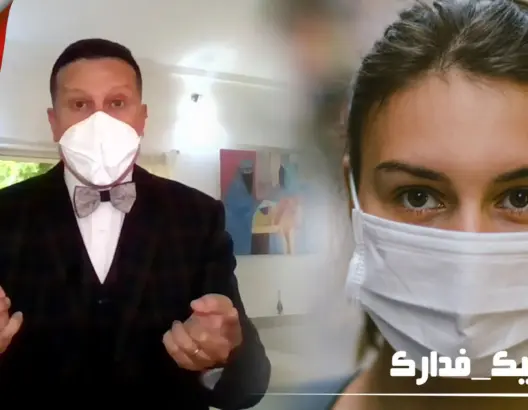 أخصائي نفساني يكشف أهمية ارتداء الكمامة في مواجهة كورونا (فيديو)