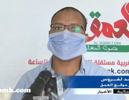 القناة الثانية (2M) تنقل تجربة العمق المغربي في العمل عن بعد خلال أزمة كورونا