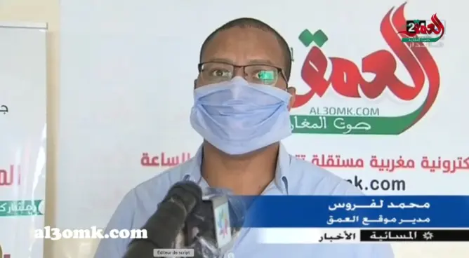 القناة الثانية (2M) تنقل تجربة العمق المغربي في العمل عن بعد خلال أزمة كورونا