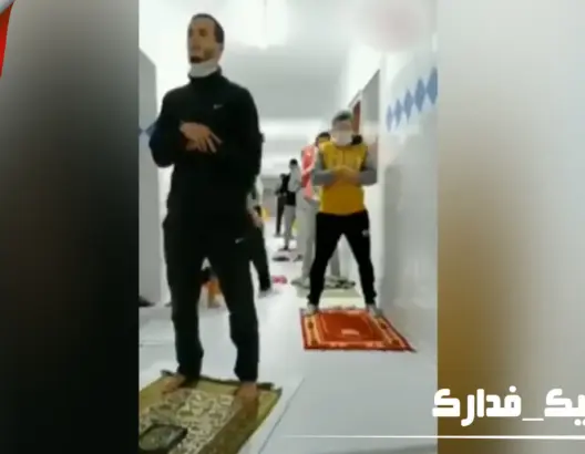 بصوت خاشع.. مرضى كورونا يؤدون صلاة التراويح جماعة بمستشفى مراكش (فيديو)