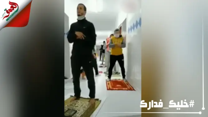 بصوت خاشع.. مرضى كورونا يؤدون صلاة التراويح جماعة بمستشفى مراكش (فيديو)
