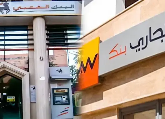 برلماني اتحادي: رفع الأبناك للفوائد جشع ومص لدماء المغاربة